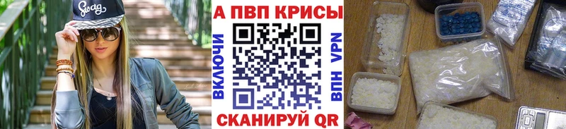 наркота  Самара  A PVP СК КРИС 