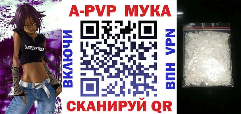 ссылка на мегу tor  Самара  Alpha PVP мука 