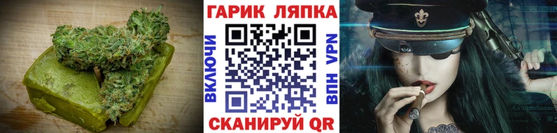 Печенье с ТГК марихуана  Самара 