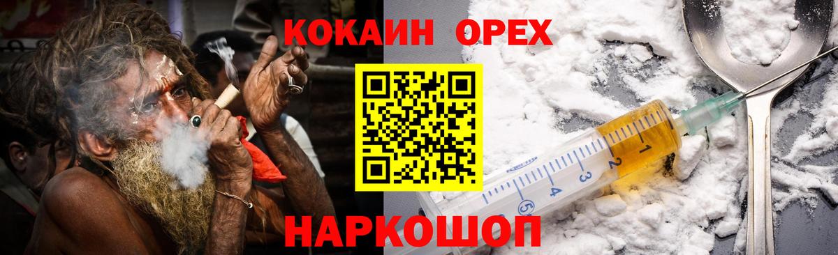 COCAIN Боливия Самара