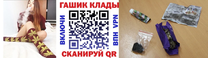 Гашиш гашик  Самара 