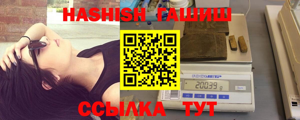 ГАШ гарик  где найти   ГАШ AMNESIA HAZE  Самара  Вход с VPN 