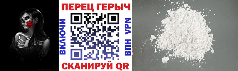 ГЕРОИН Heroin  Самара 