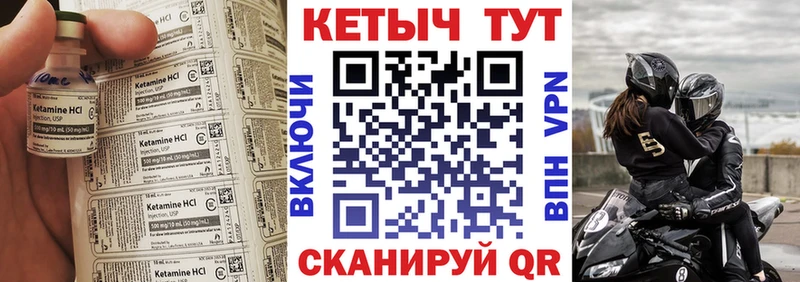 что такое   Самара  Кетамин ketamine 