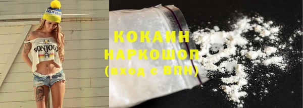 мефедрон Костерёво