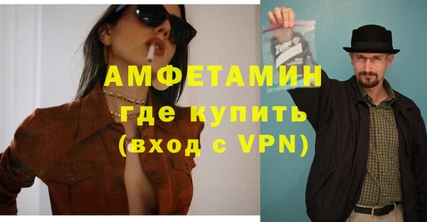 мефедрон Костерёво