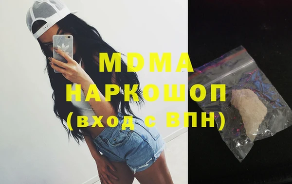 молекула духа Коряжма