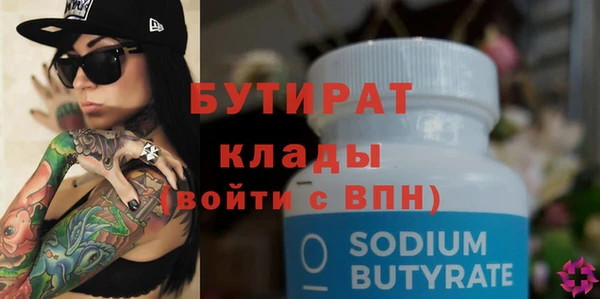 мефедрон Костерёво