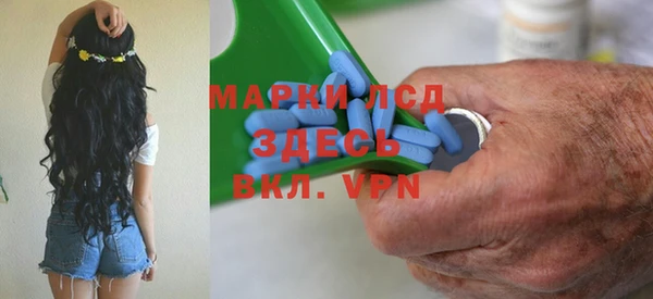 мефедрон Костерёво