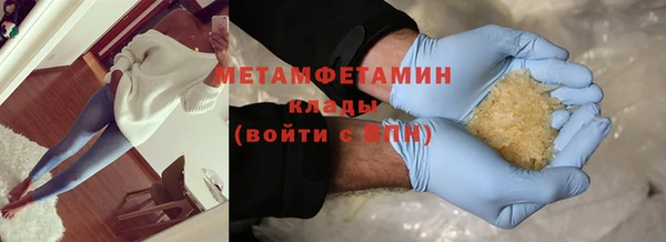 мефедрон Костерёво