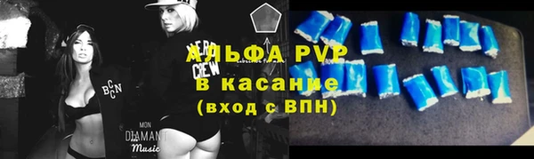 молекула духа Коряжма