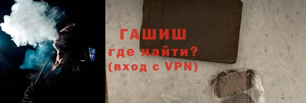 мефедрон Костерёво