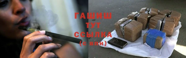 мефедрон Костерёво