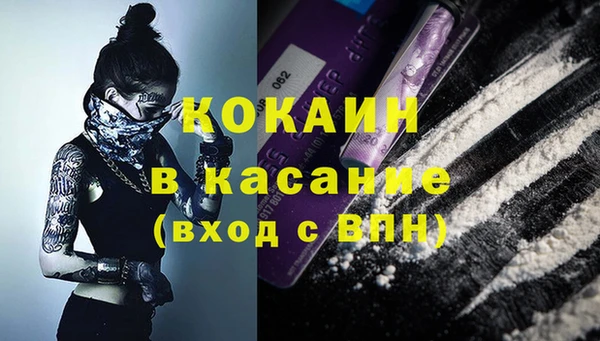 мефедрон Костерёво