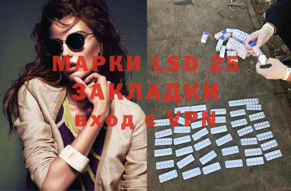 молекула духа Коряжма
