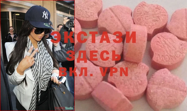мефедрон Костерёво