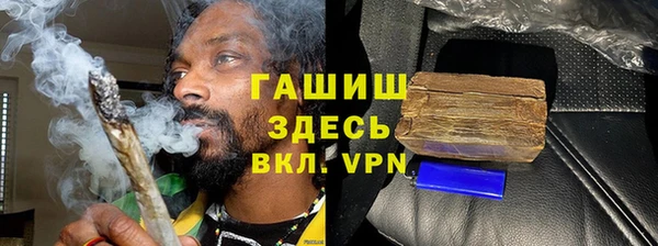 мефедрон Костерёво
