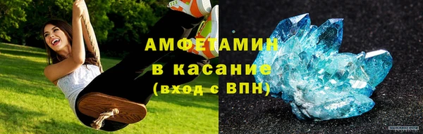 молекула духа Коряжма