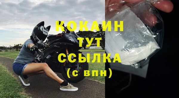 героин Наволоки