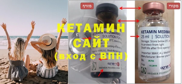 мефедрон Костерёво