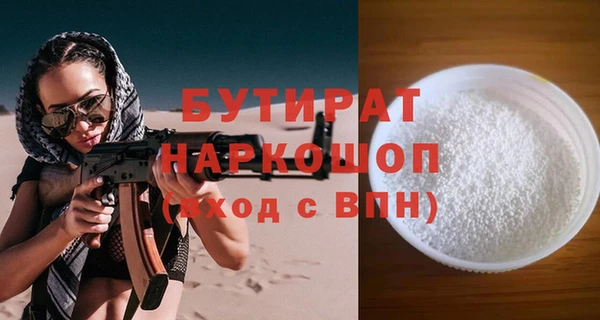 эйфоретик Навашино