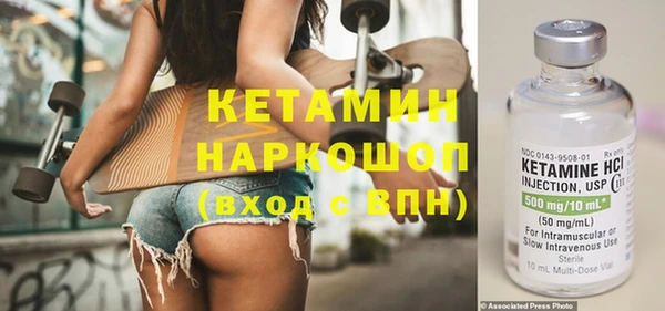 мефедрон Костерёво