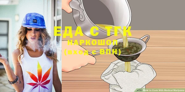 мефедрон Костерёво
