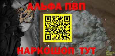 прущая мука Коммунар
