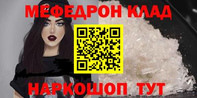 винт Кимры