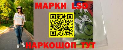 гидра Конаково