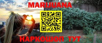 бутик Комсомольск-на-Амуре
