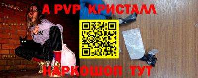 винт Кимры