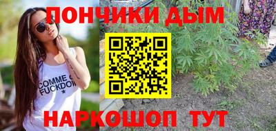 ALPHA PVP Кинель