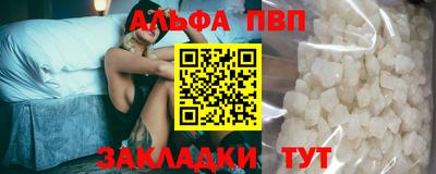 гидра Конаково