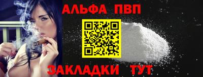 прущая мука Кингисепп