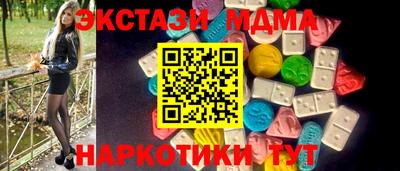 ALPHA PVP Кинель