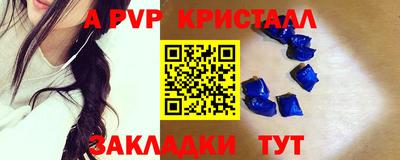 прущая мука Кингисепп