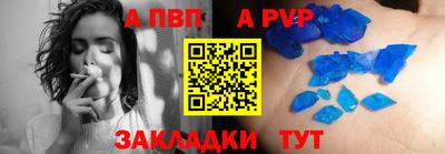 гидра Конаково