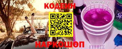 бутик Комсомольск-на-Амуре