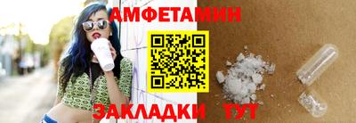 прущая мука Кингисепп