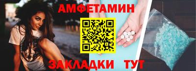 ALPHA PVP Кинель