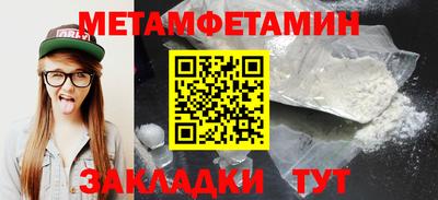 ALPHA PVP Кинель