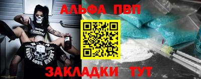 прущая мука Кингисепп