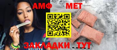 ALPHA PVP Кинель