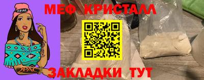 прущая мука Коммунар
