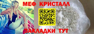 прущая мука Кингисепп