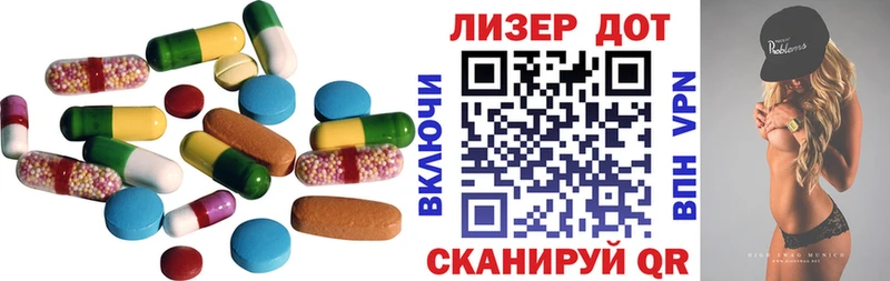 ЛСД экстази кислота  Самара 