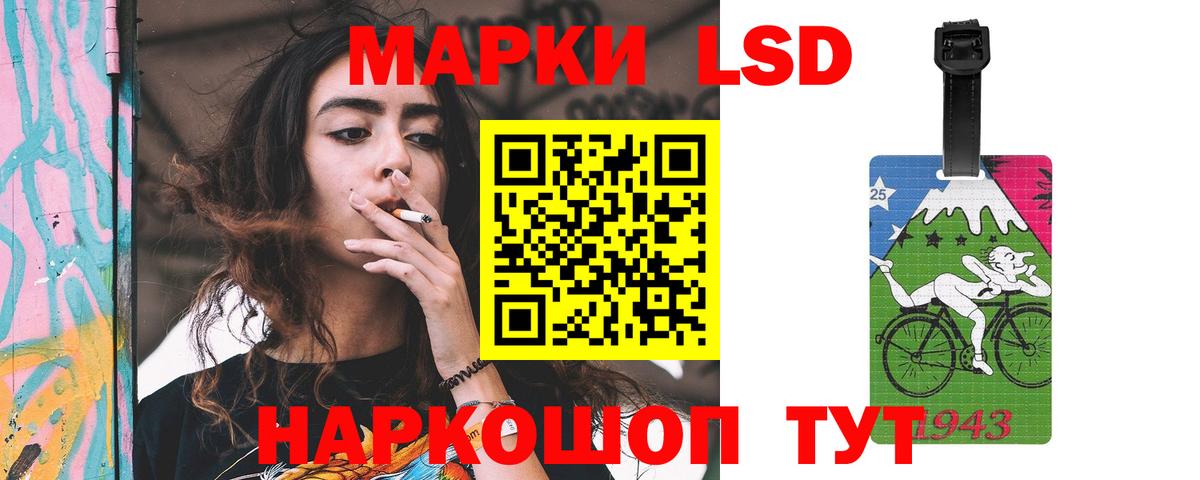 ЛСД экстази ecstasy  Вход с VPN  Самара  LSD-25 экстази кислота 