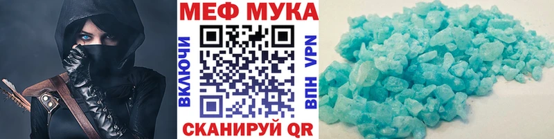 МЕФ кристаллы  блэк спрут как зайти  Самара 