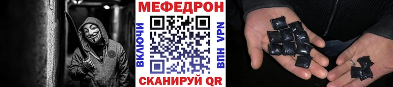 Меф мука Самара